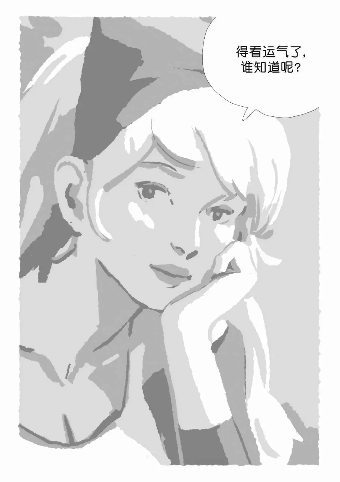 第11卷 第78页