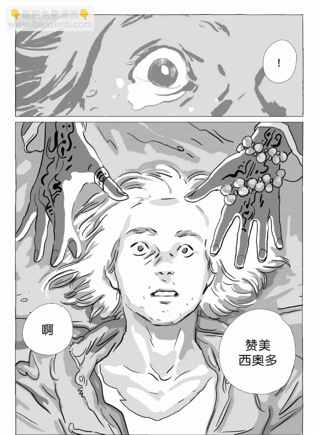 第11卷 第79页