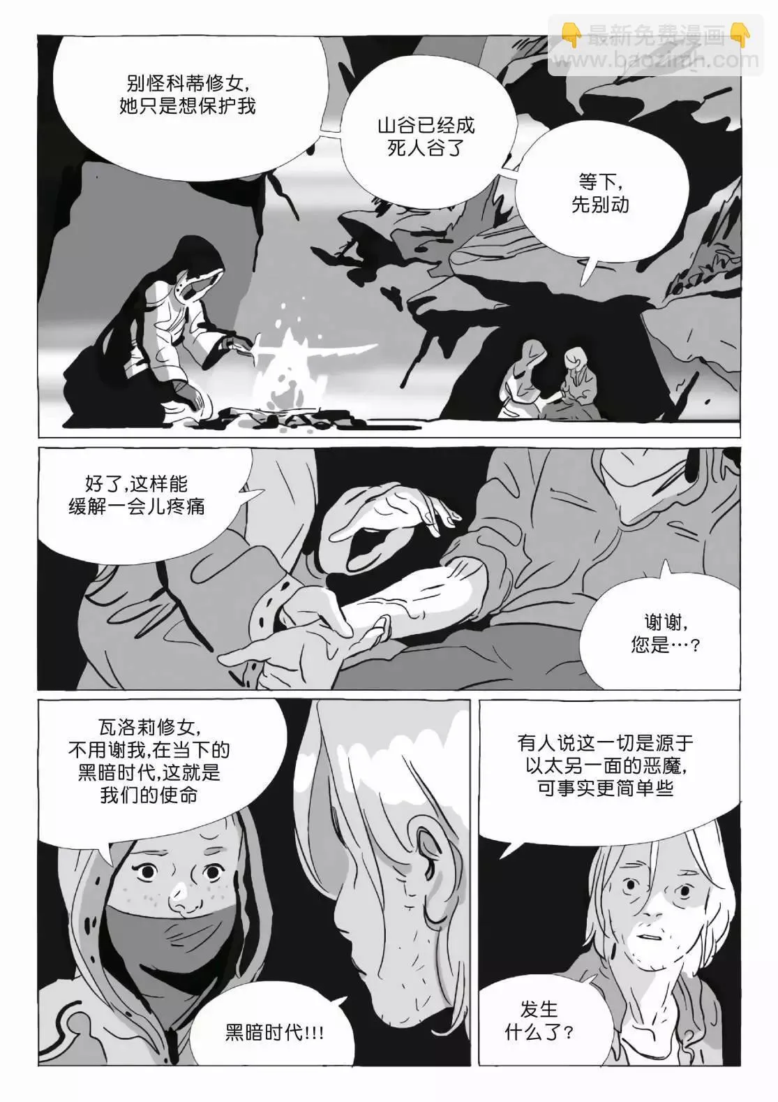 第11卷 第81页