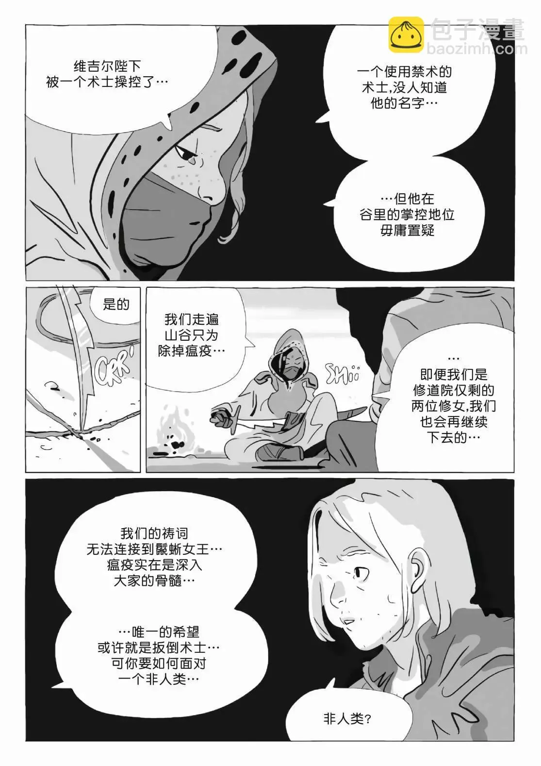 第11卷 第82页