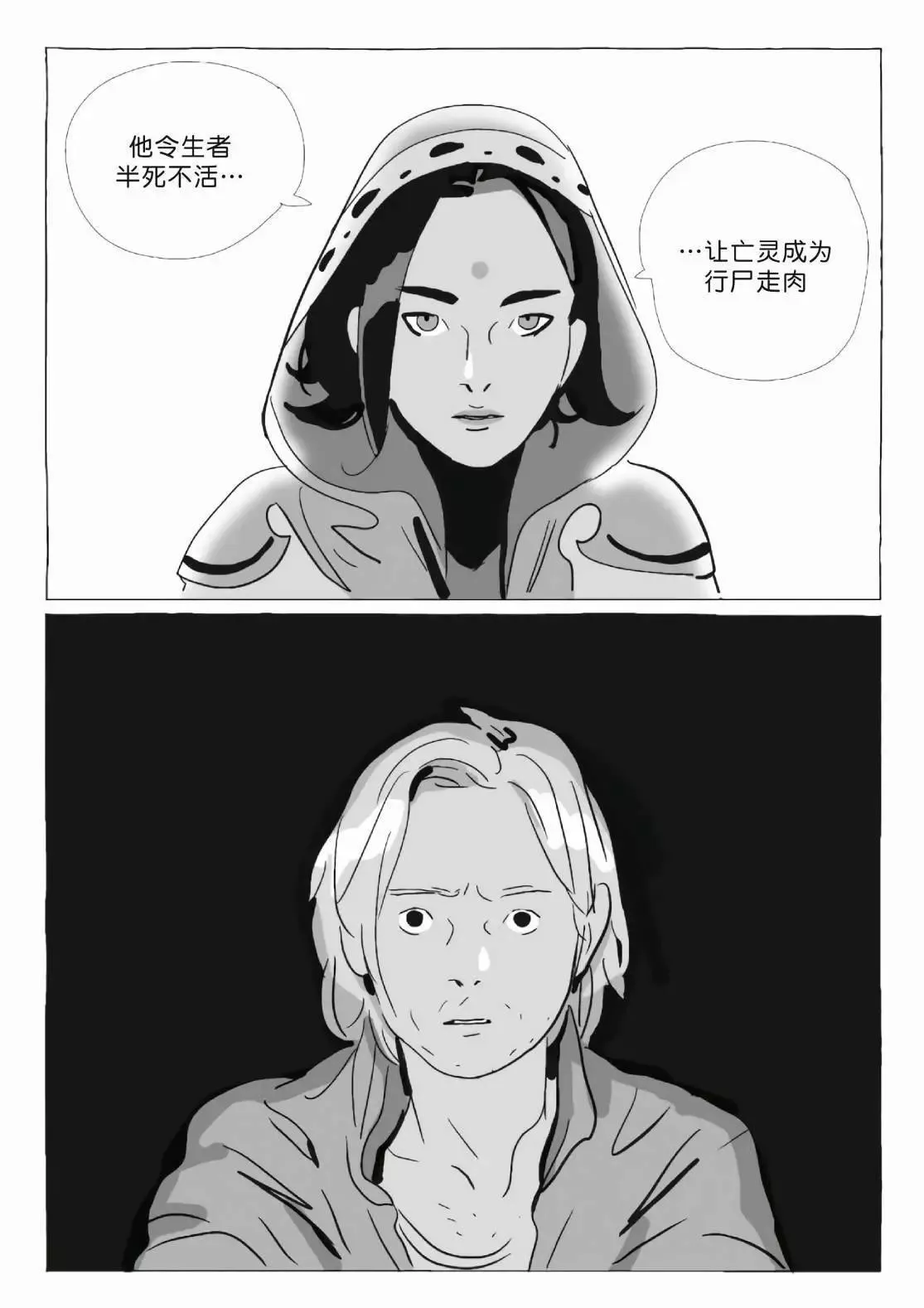 第11卷 第83页