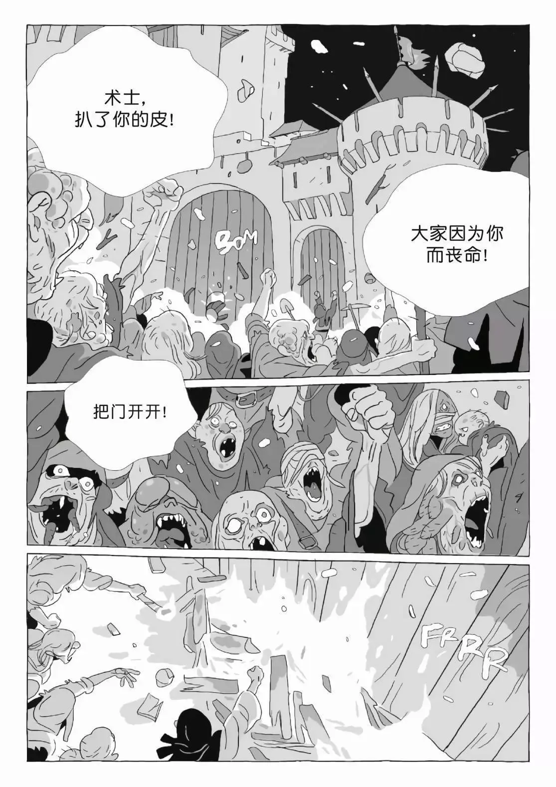 第11卷 第84页