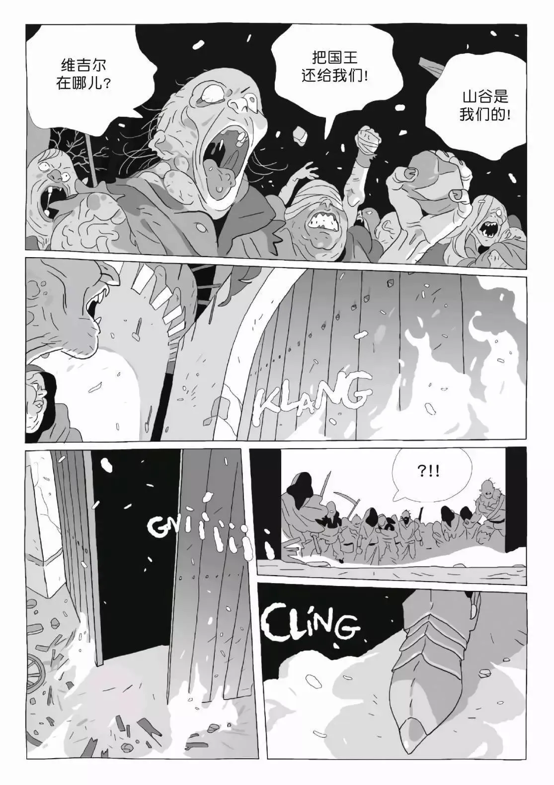 第11卷 第85页