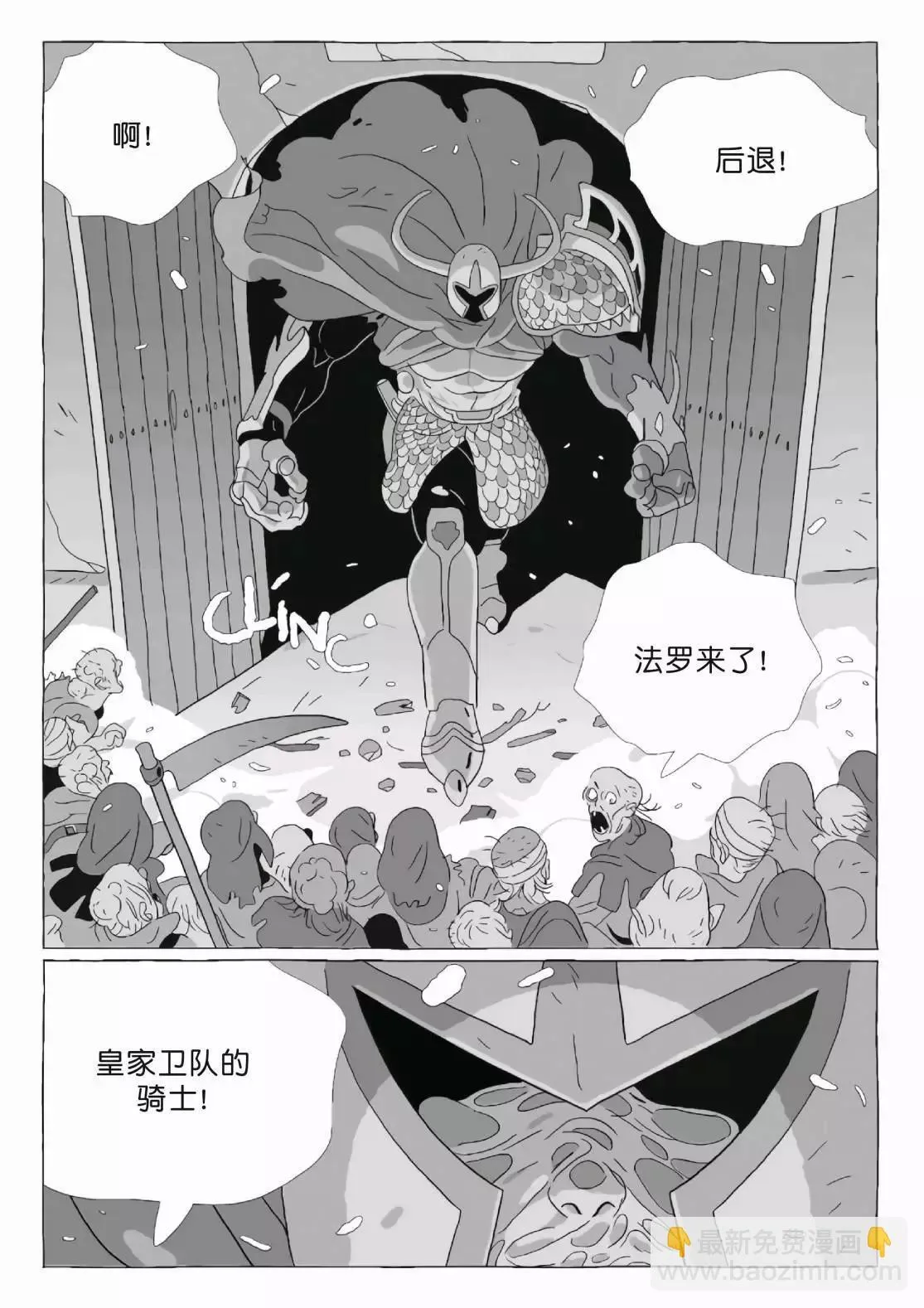 第11卷 第86页