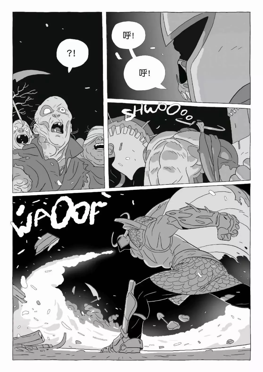第11卷 第87页
