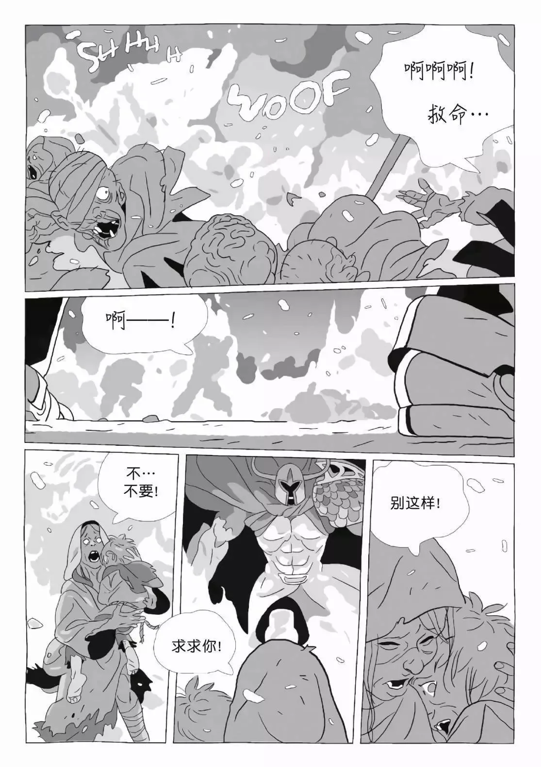 第11卷 第88页