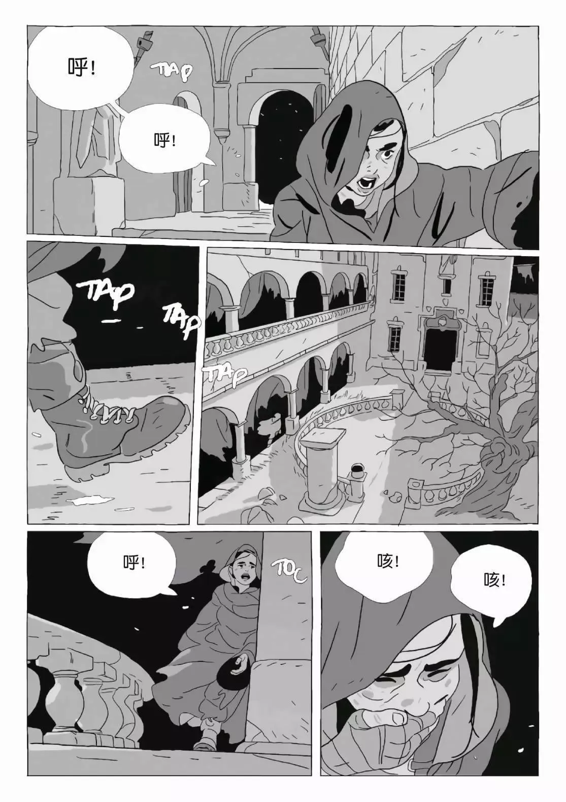 第11卷 第90页