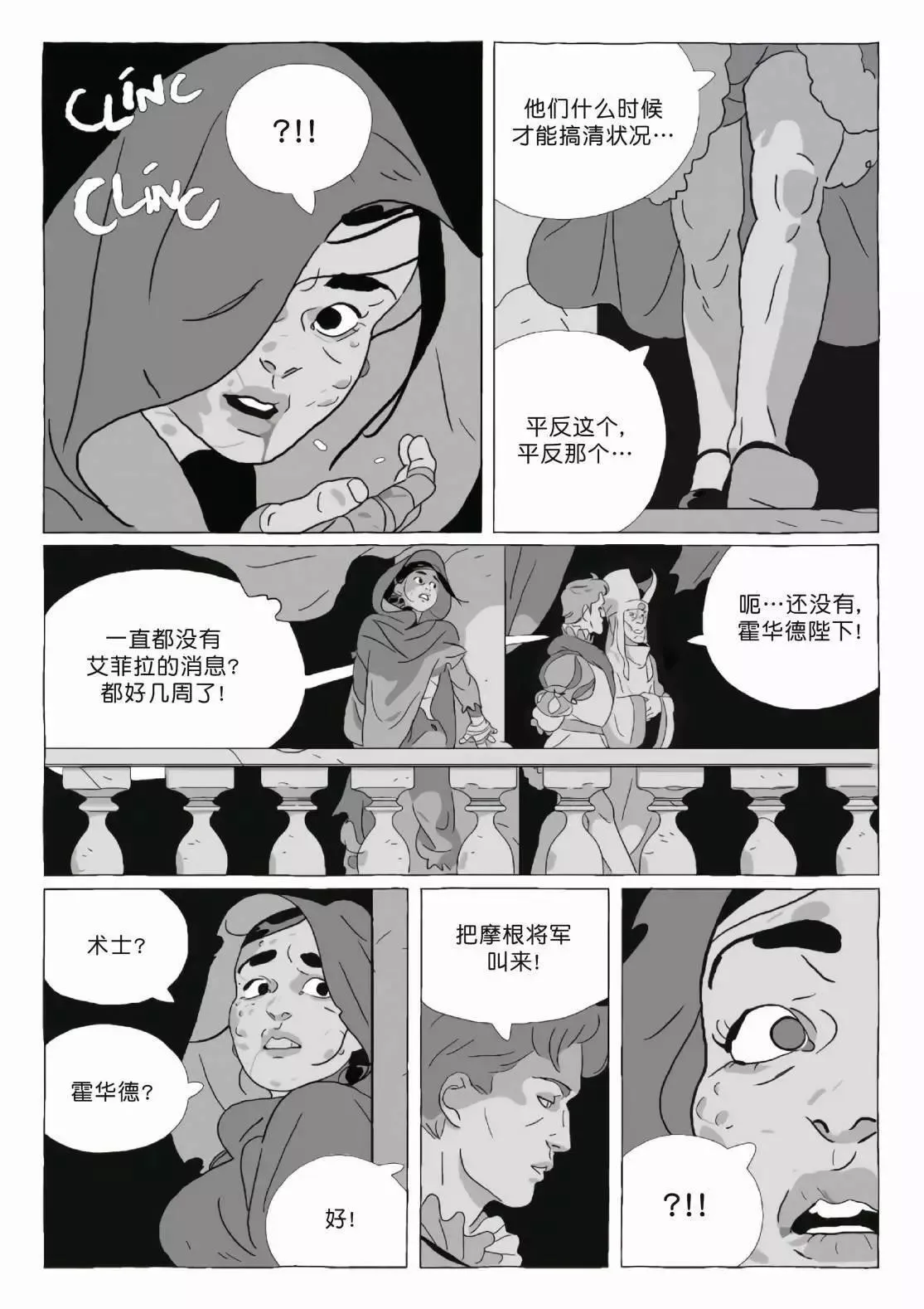 第11卷 第91页