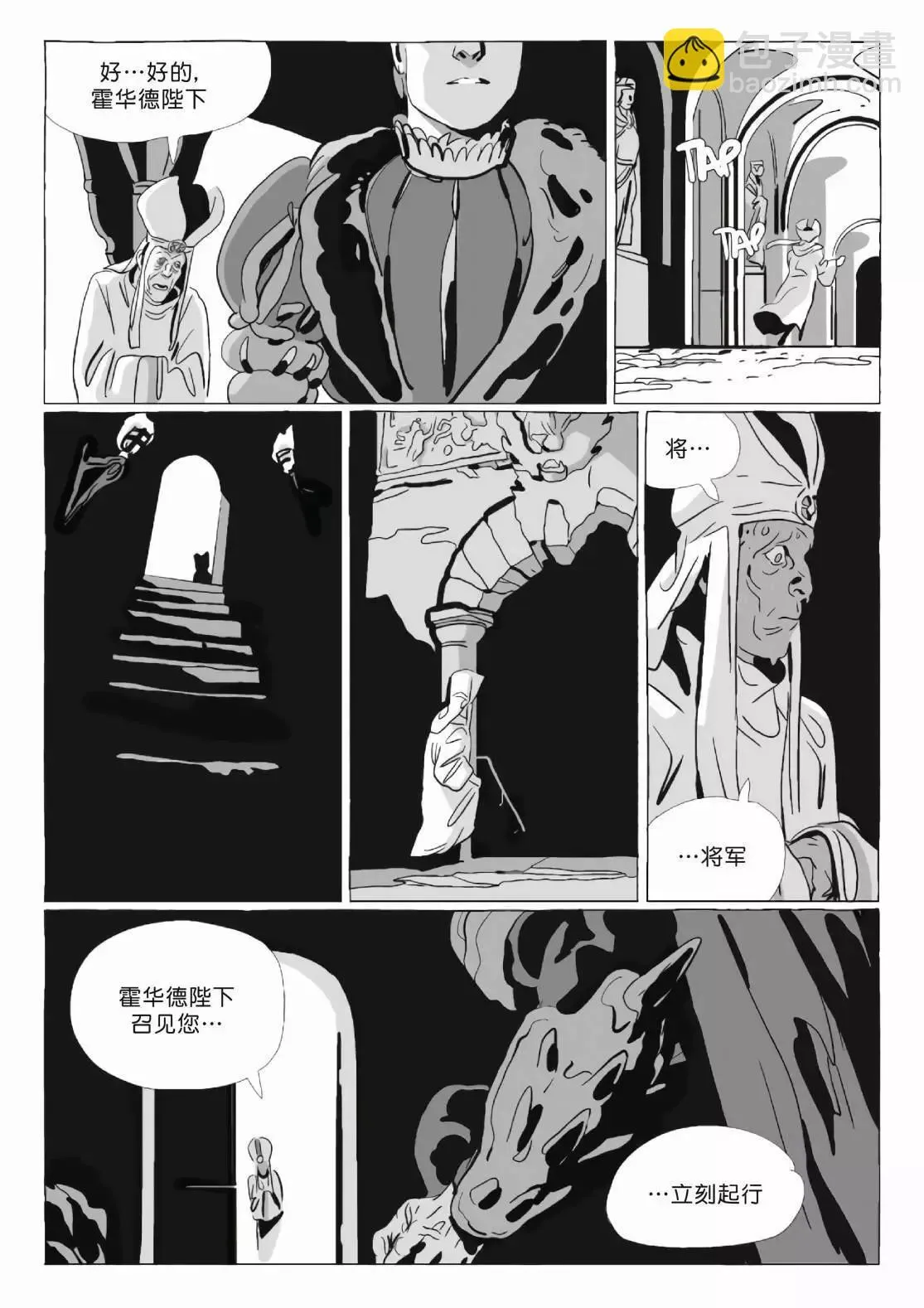 第11卷 第92页