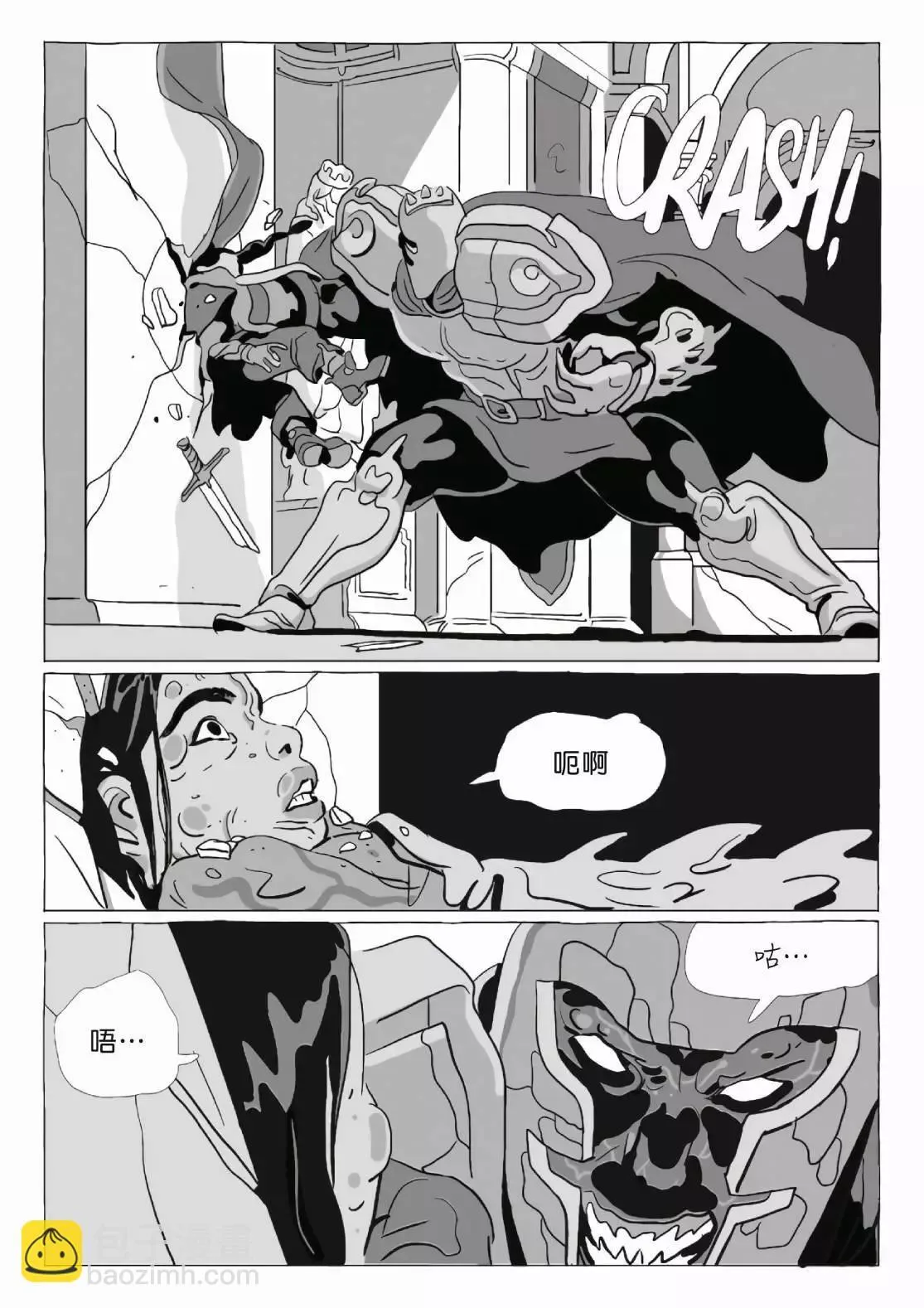第11卷 第102页
