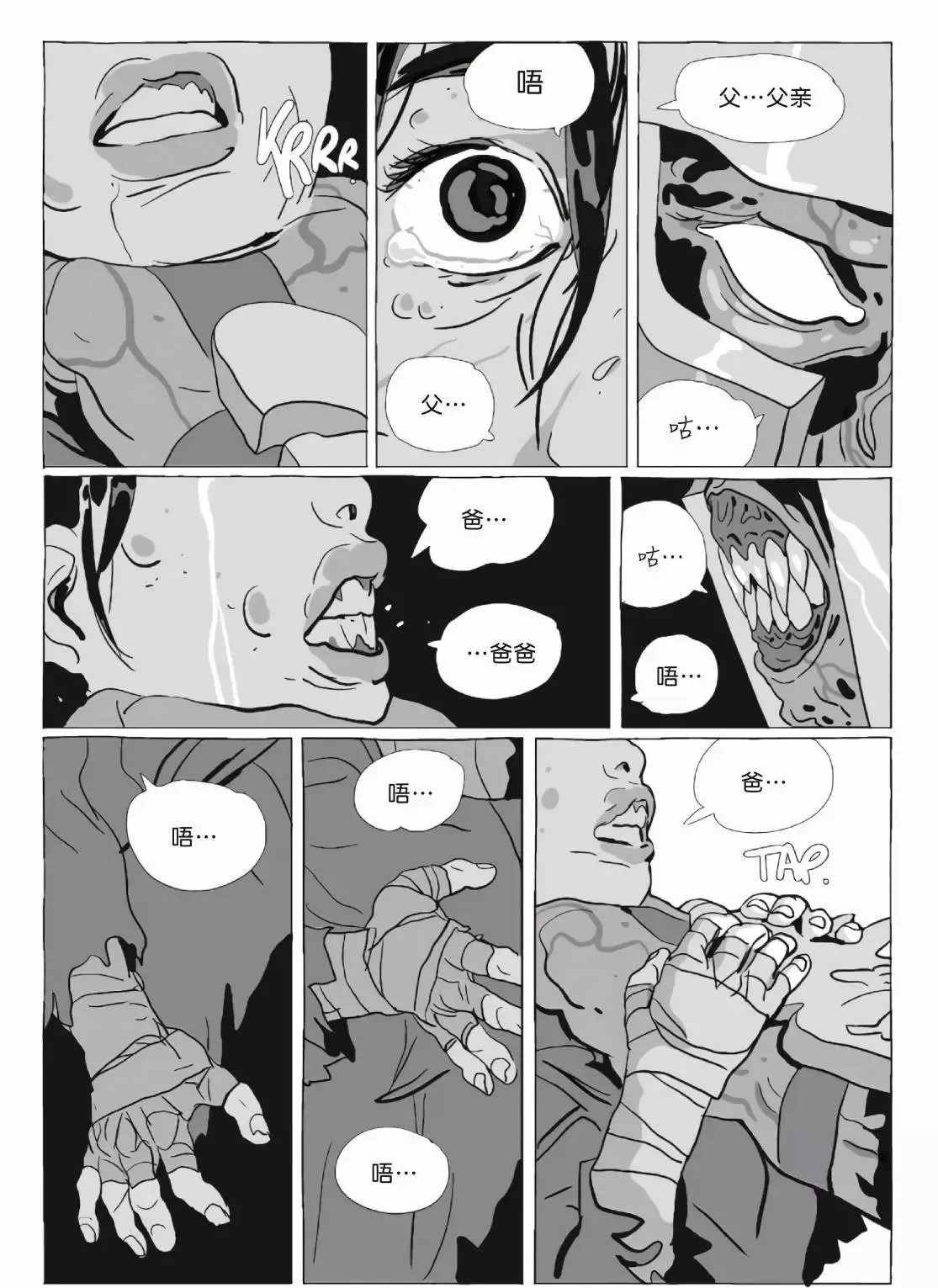 第11卷 第103页