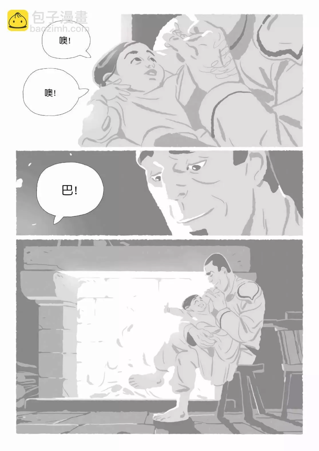 第11卷 第104页