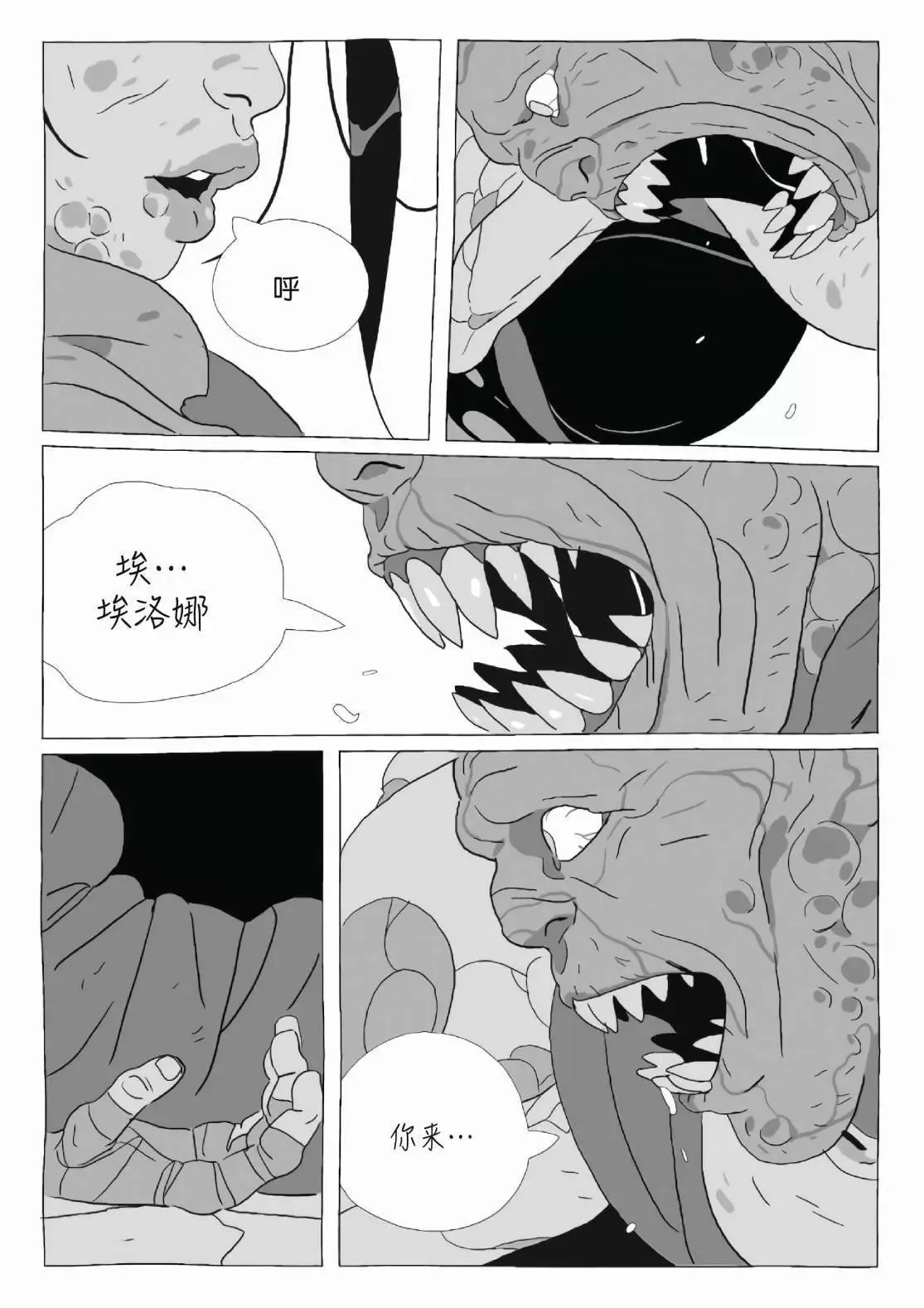 第11卷 第107页