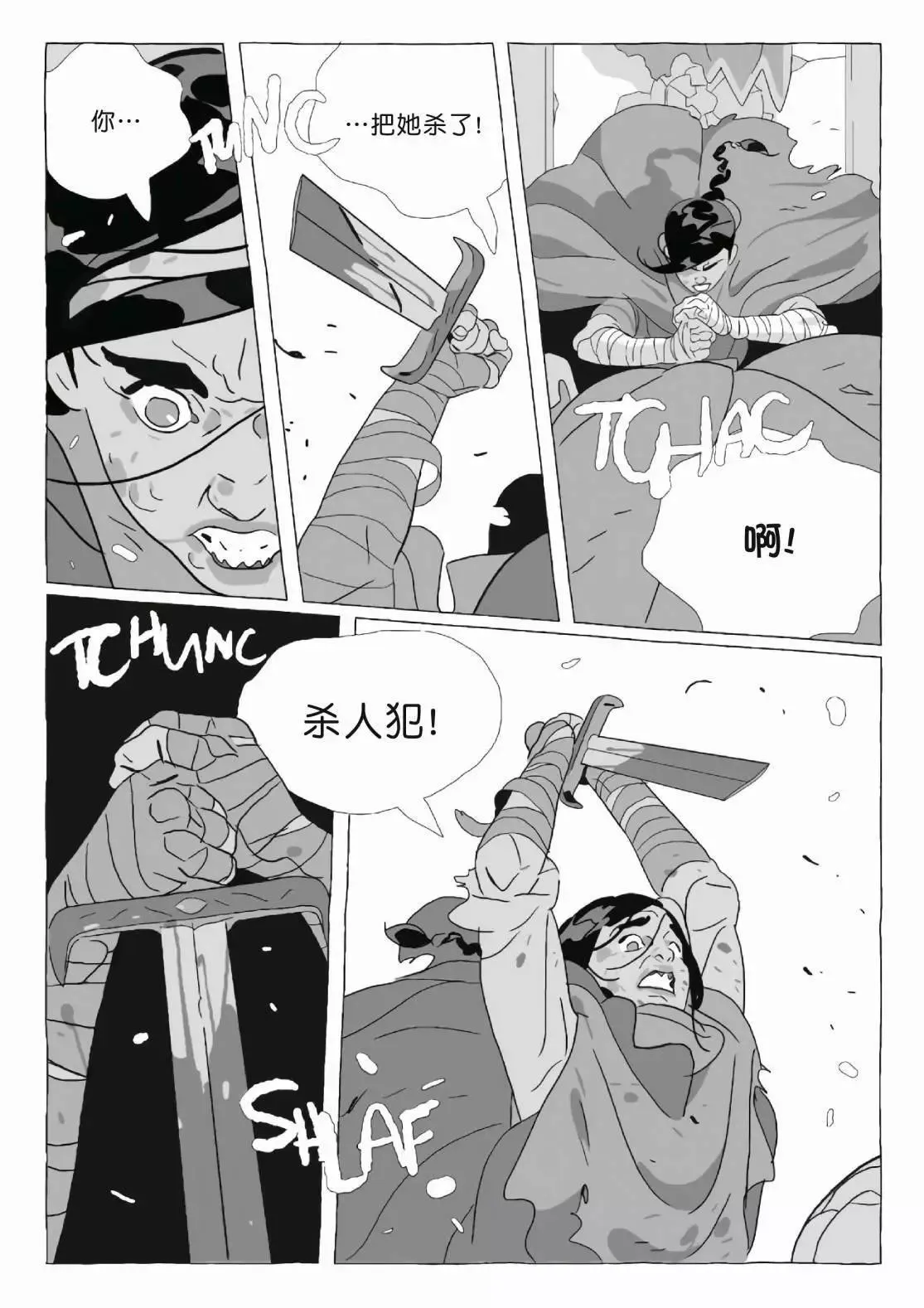第11卷 第109页