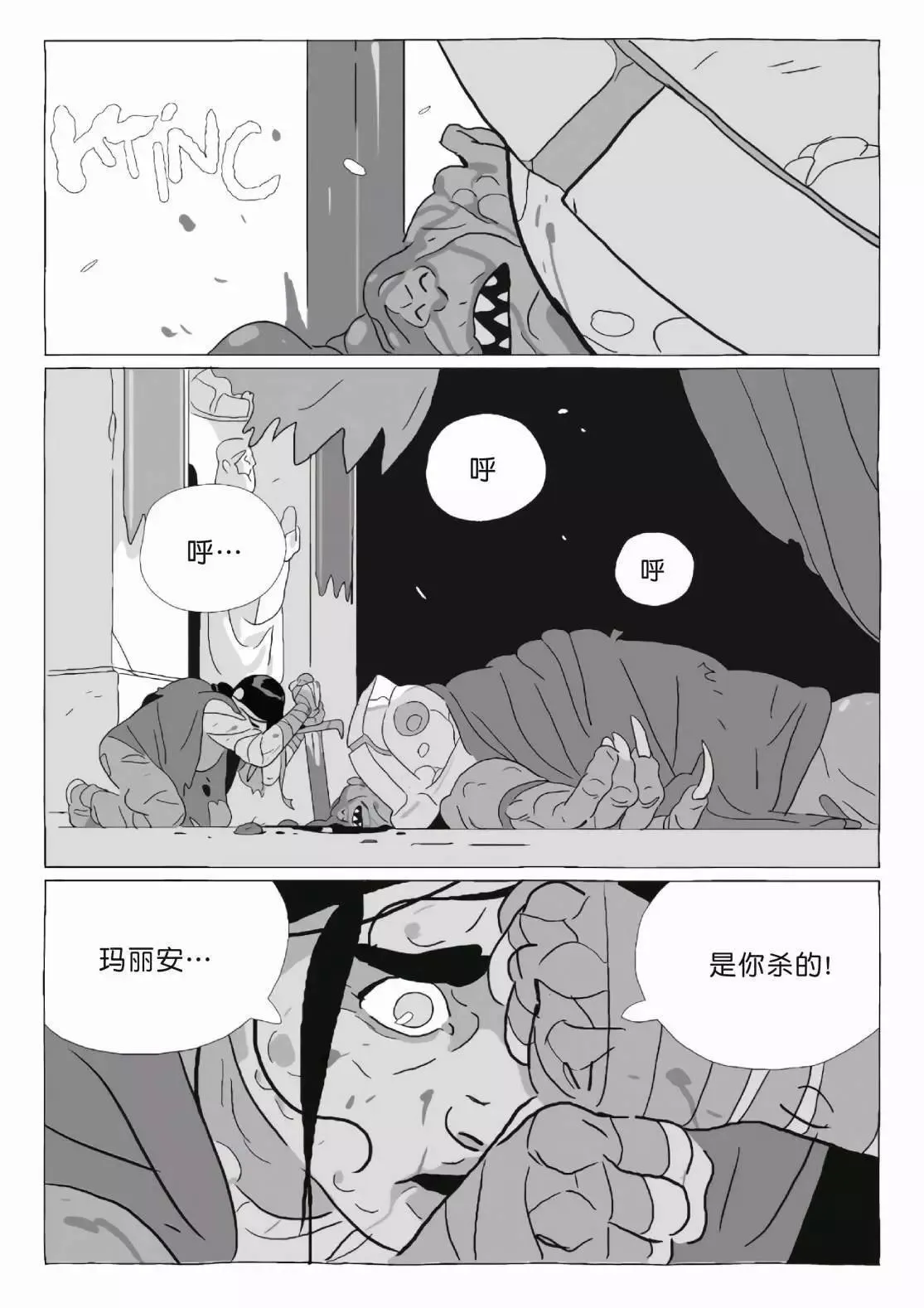 第11卷 第110页