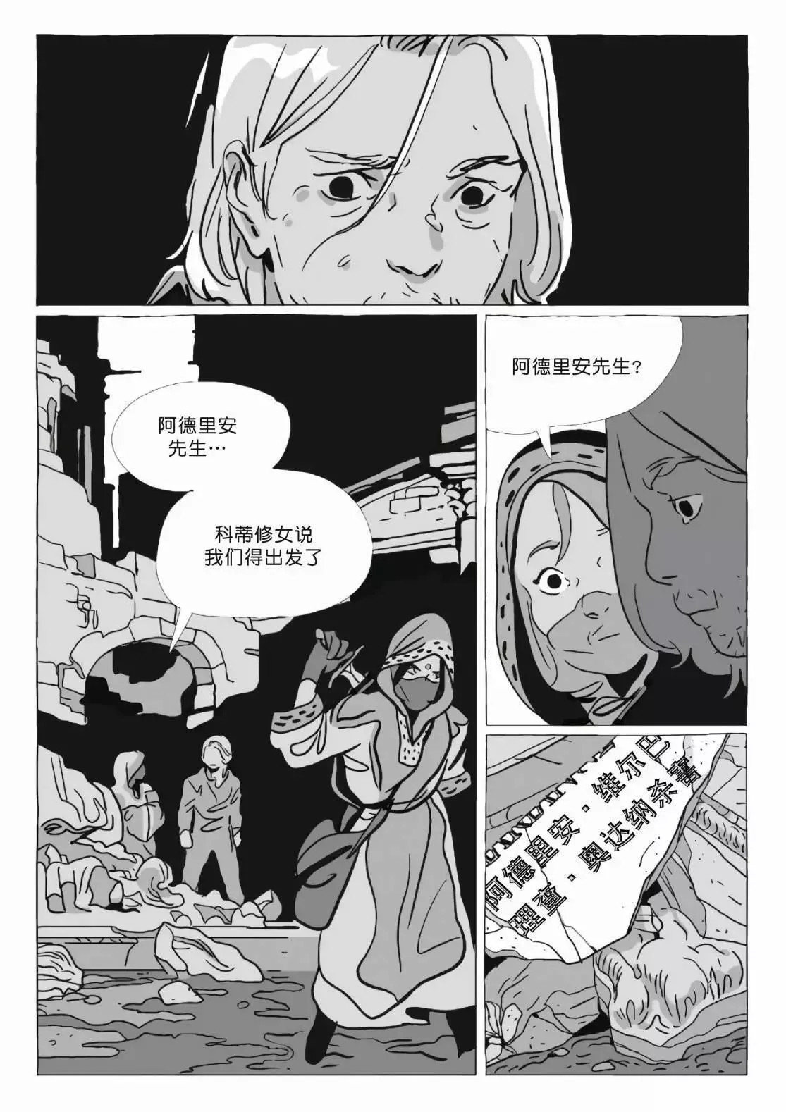 第11卷 第114页