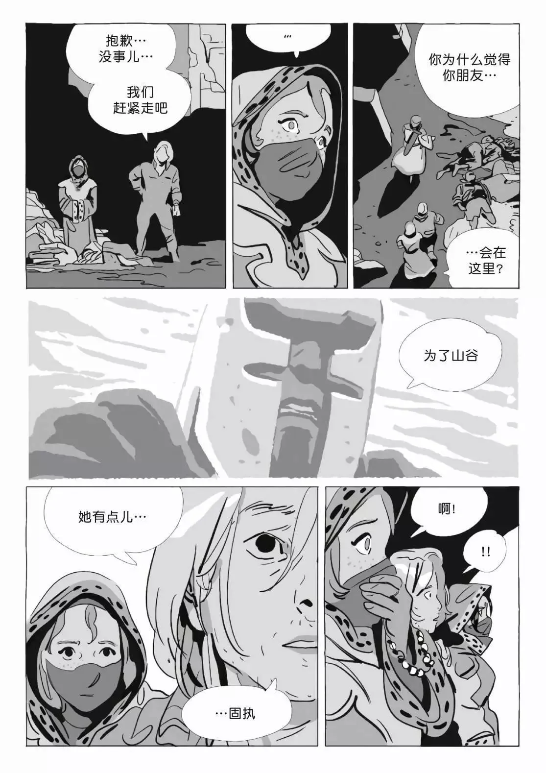 第11卷 第115页