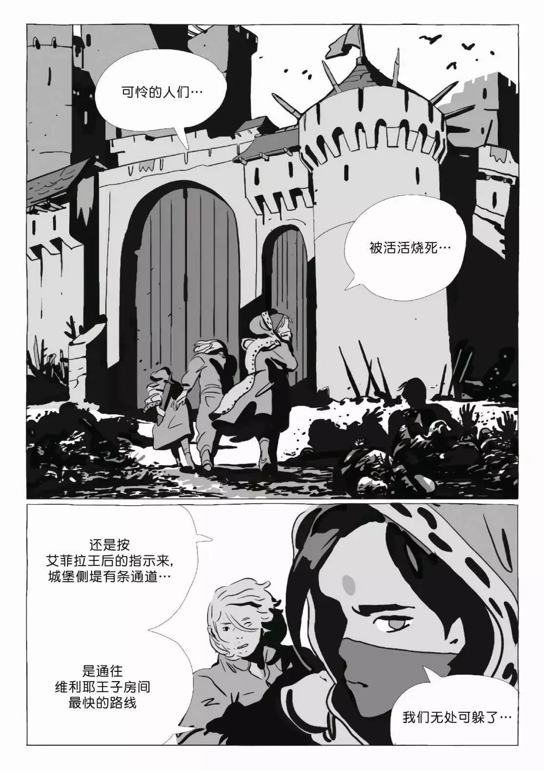第11卷 第116页