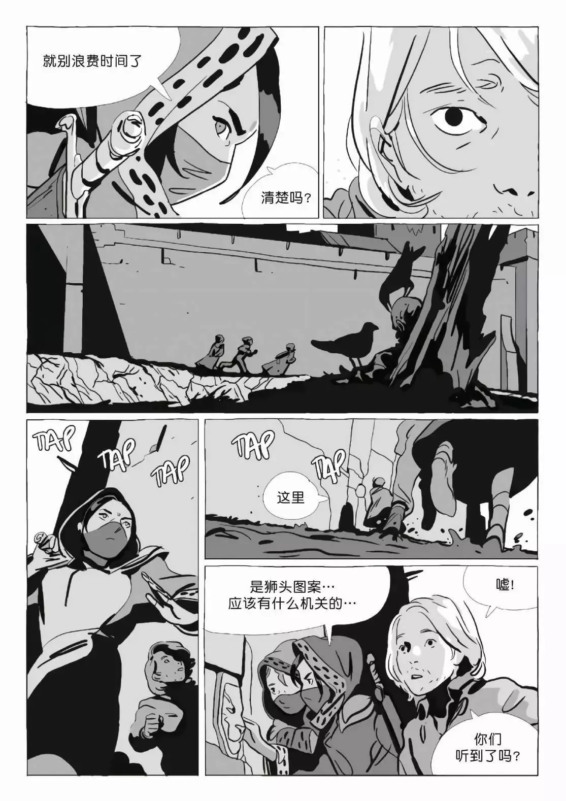 第11卷 第117页