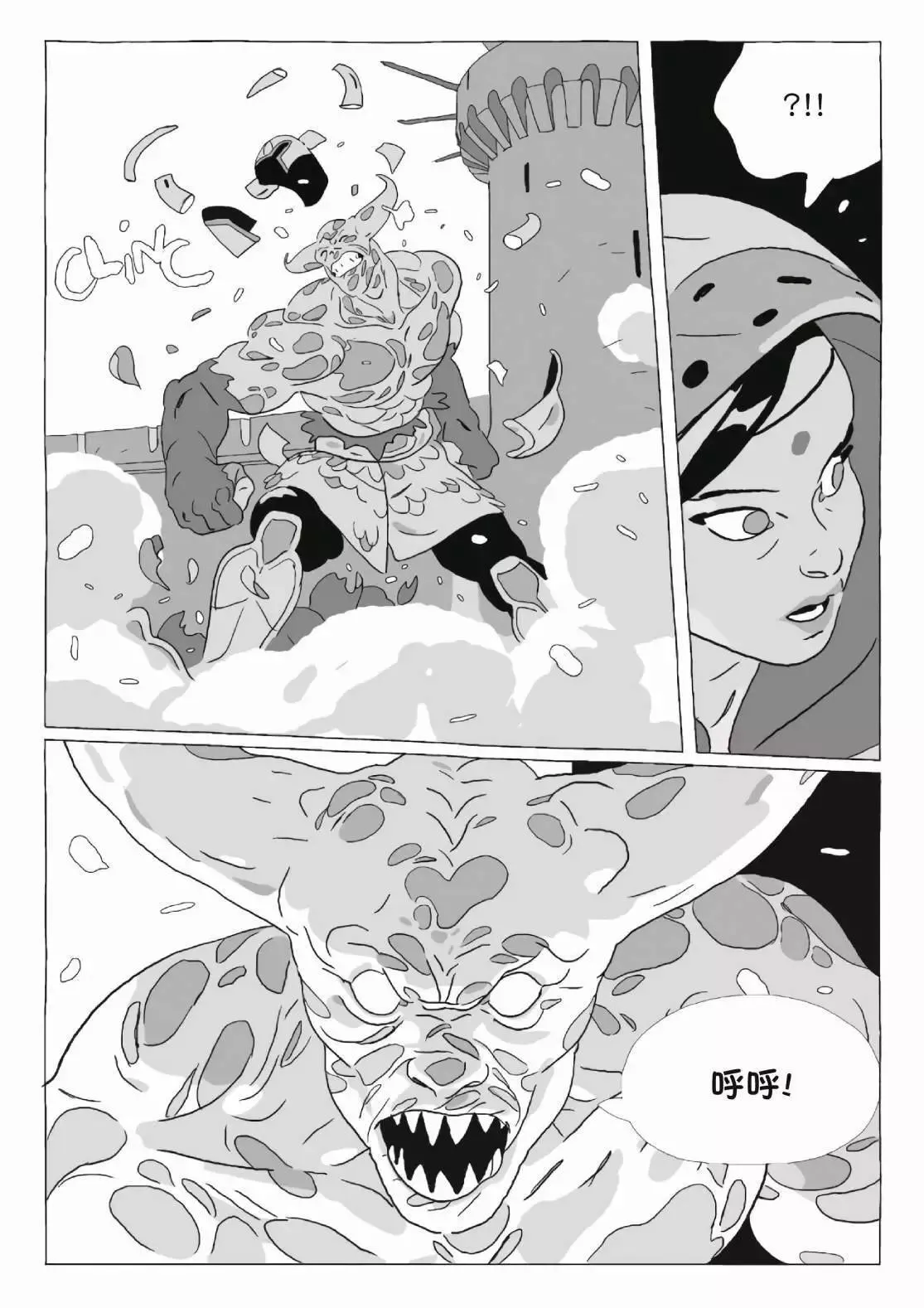第11卷 第122页