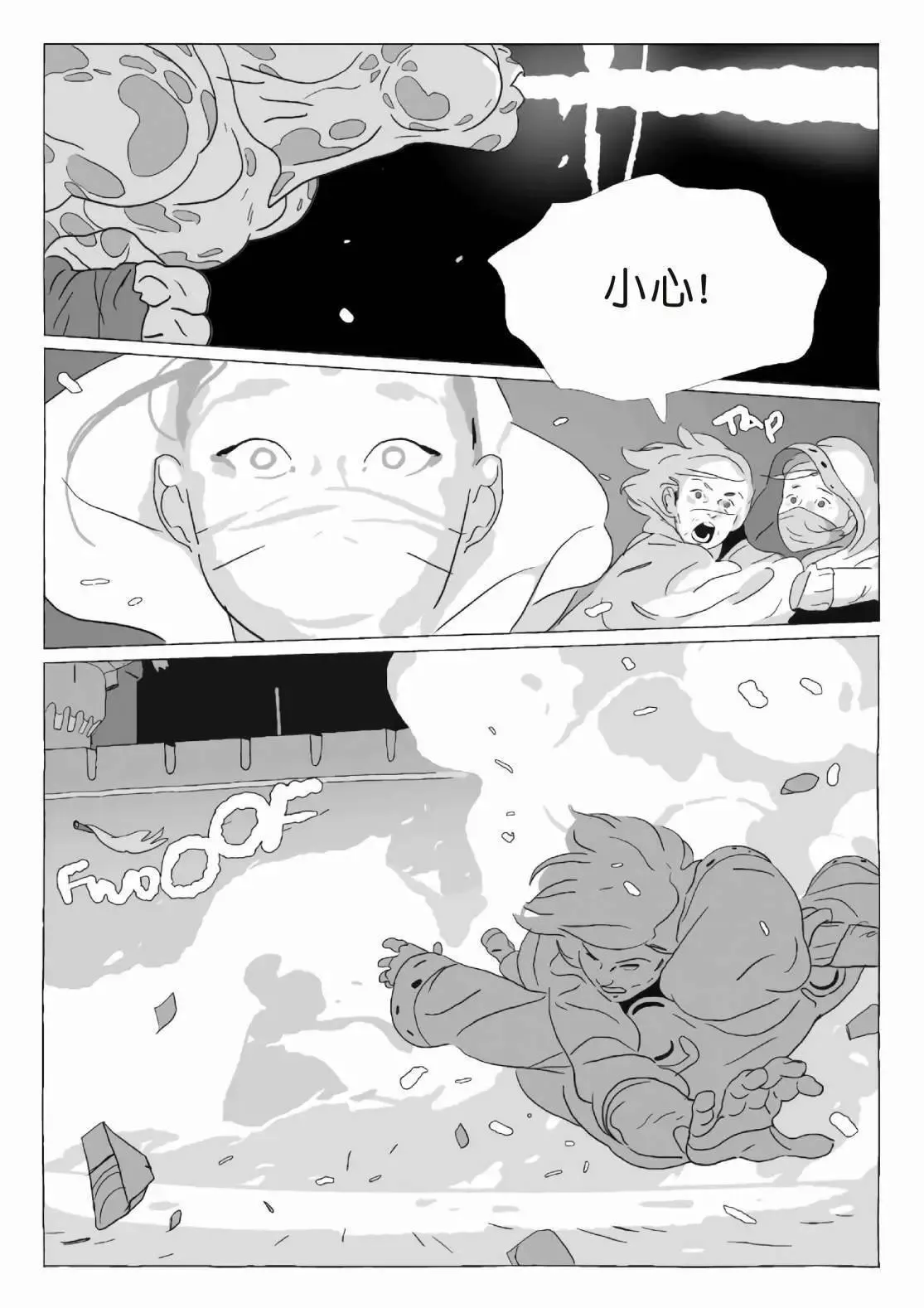 第11卷 第123页