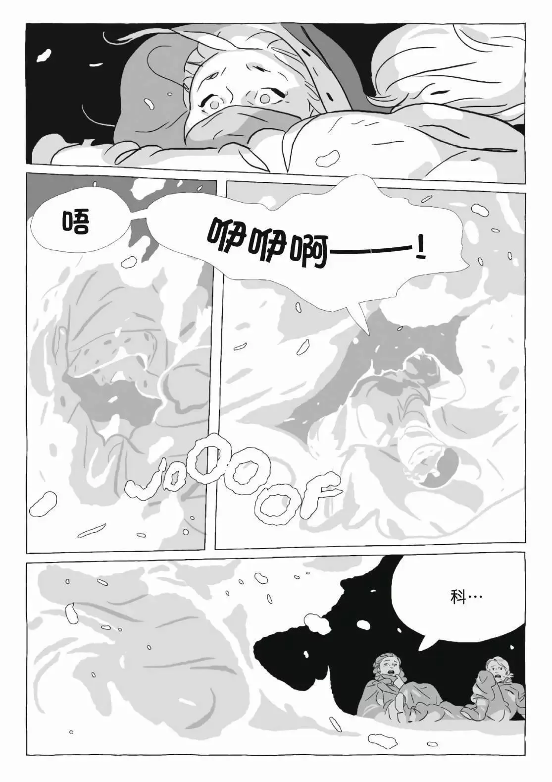 第11卷 第124页