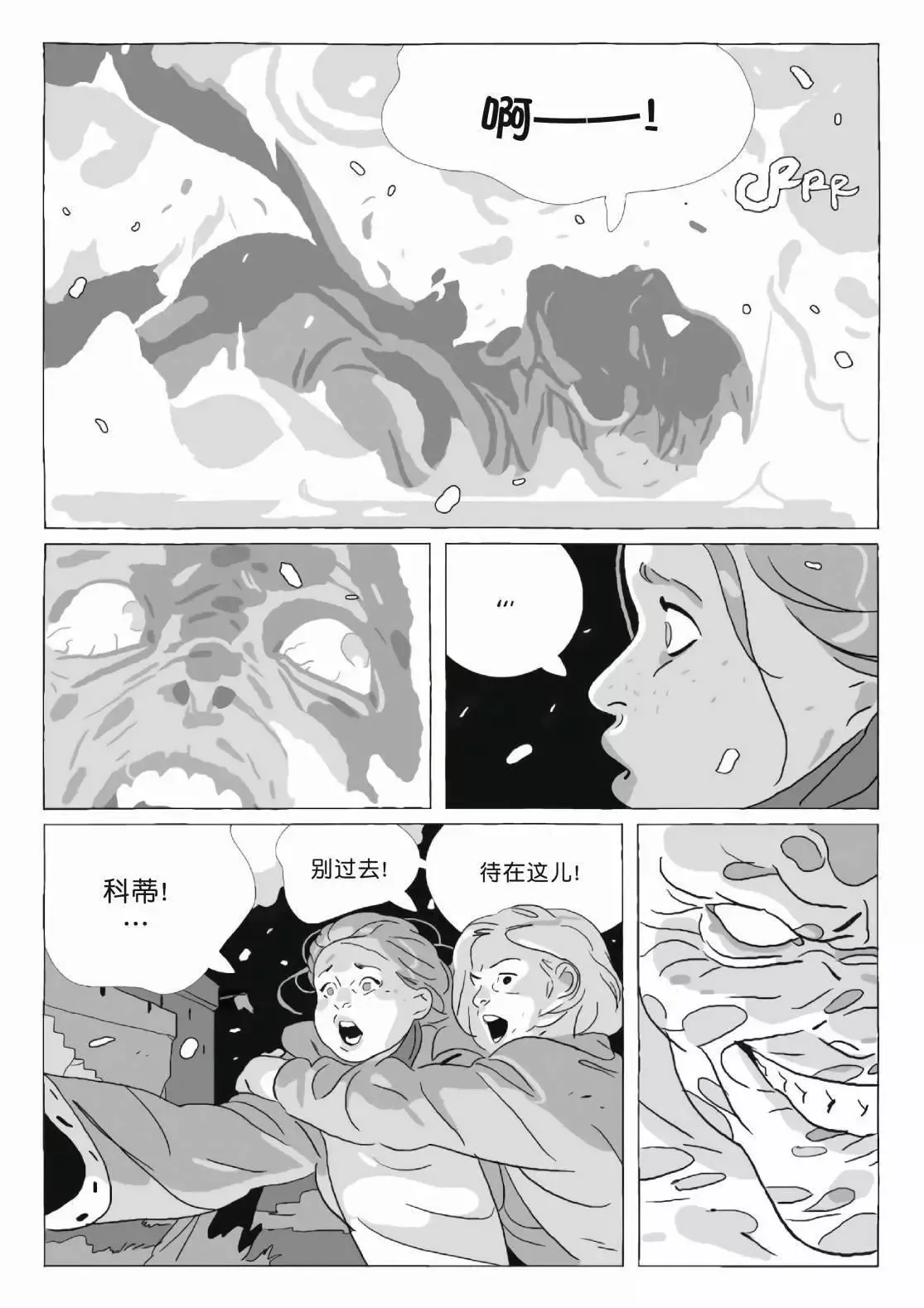 第11卷 第125页