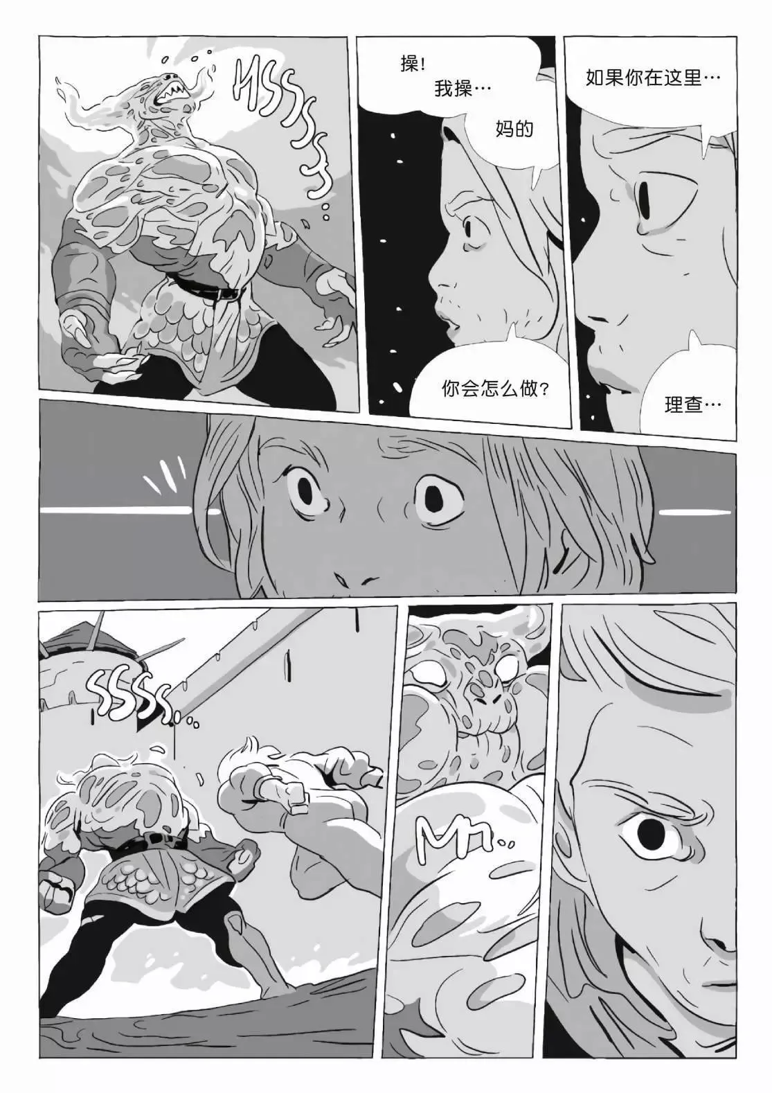 第11卷 第127页