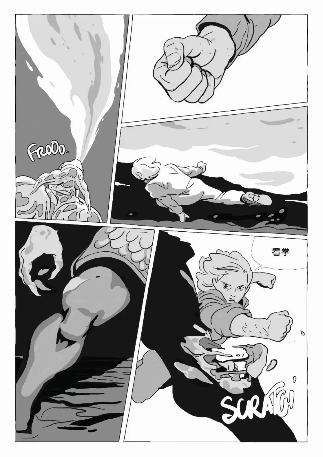 第11卷 第129页