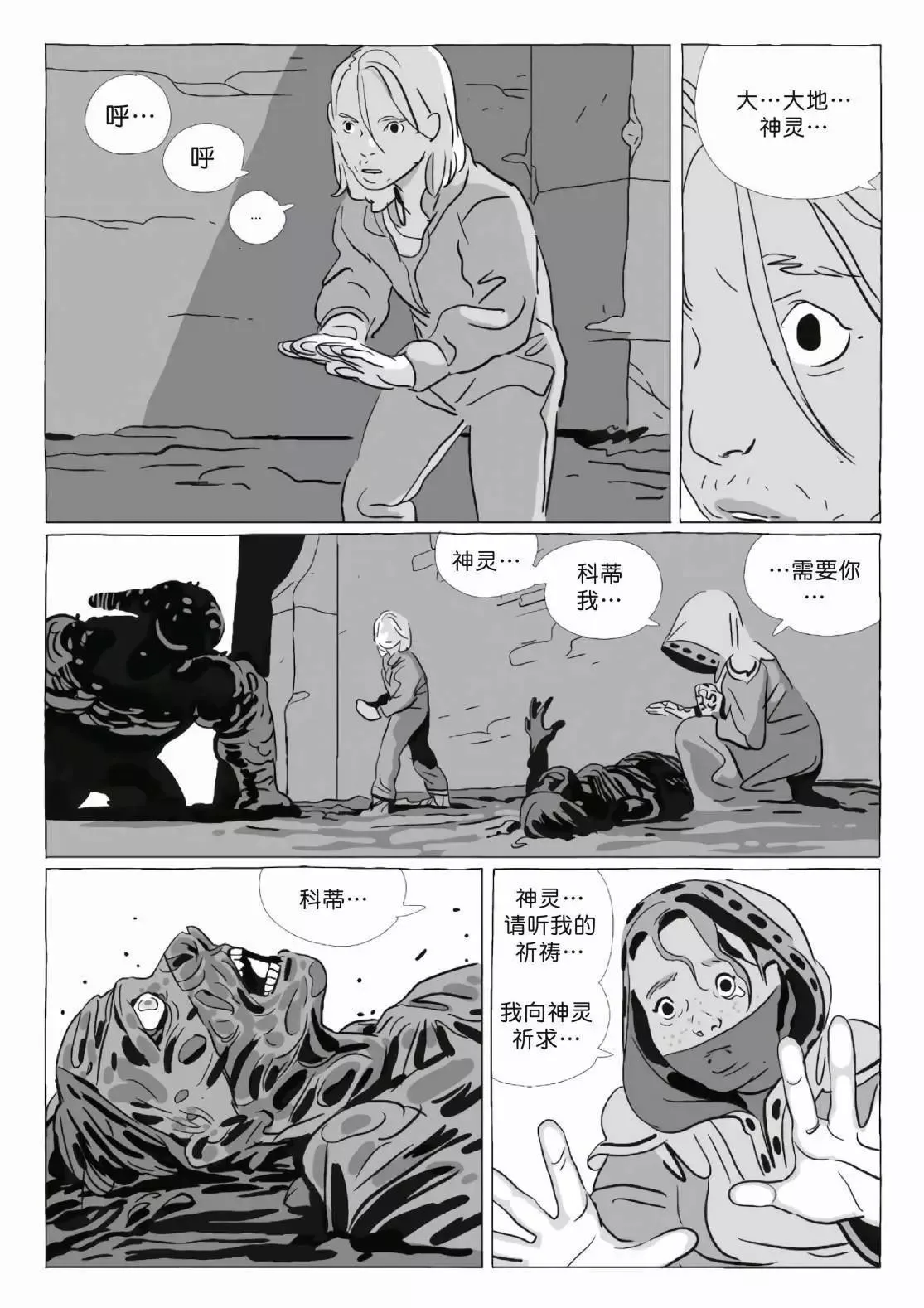 第11卷 第133页