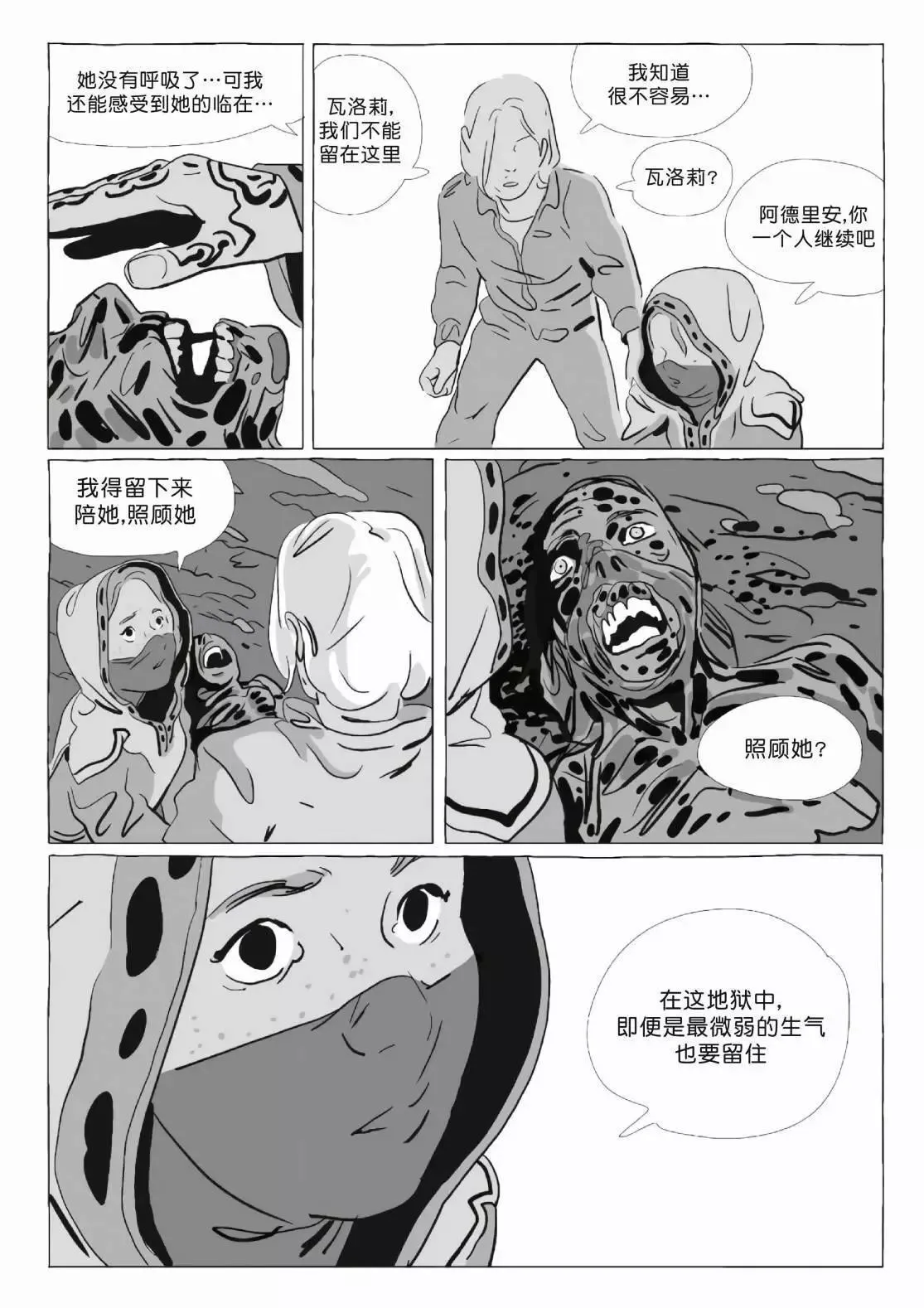 第11卷 第134页