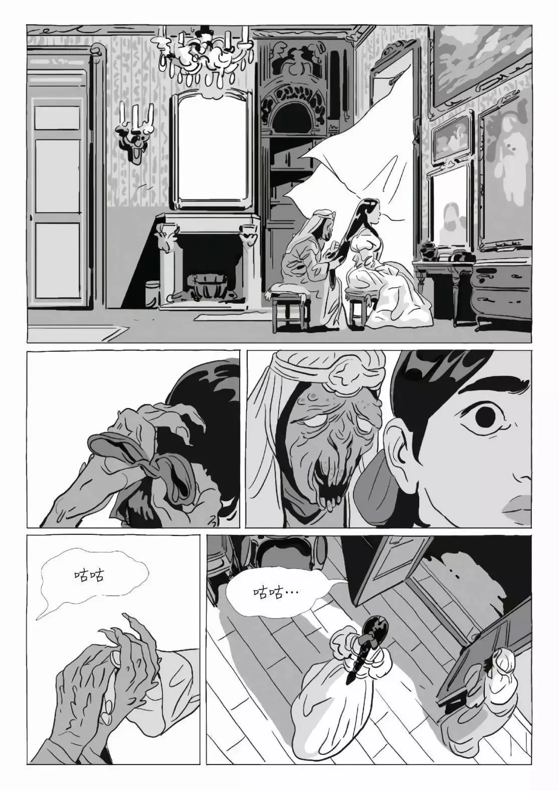 第11卷 第136页