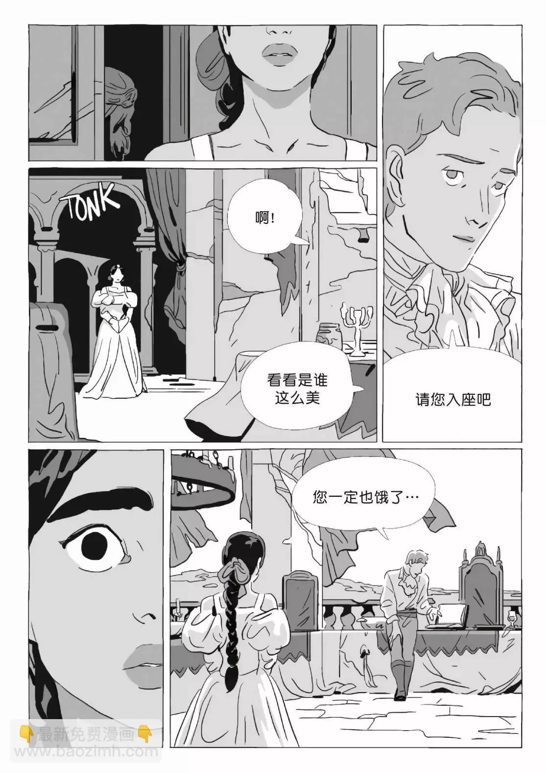 第11卷 第137页