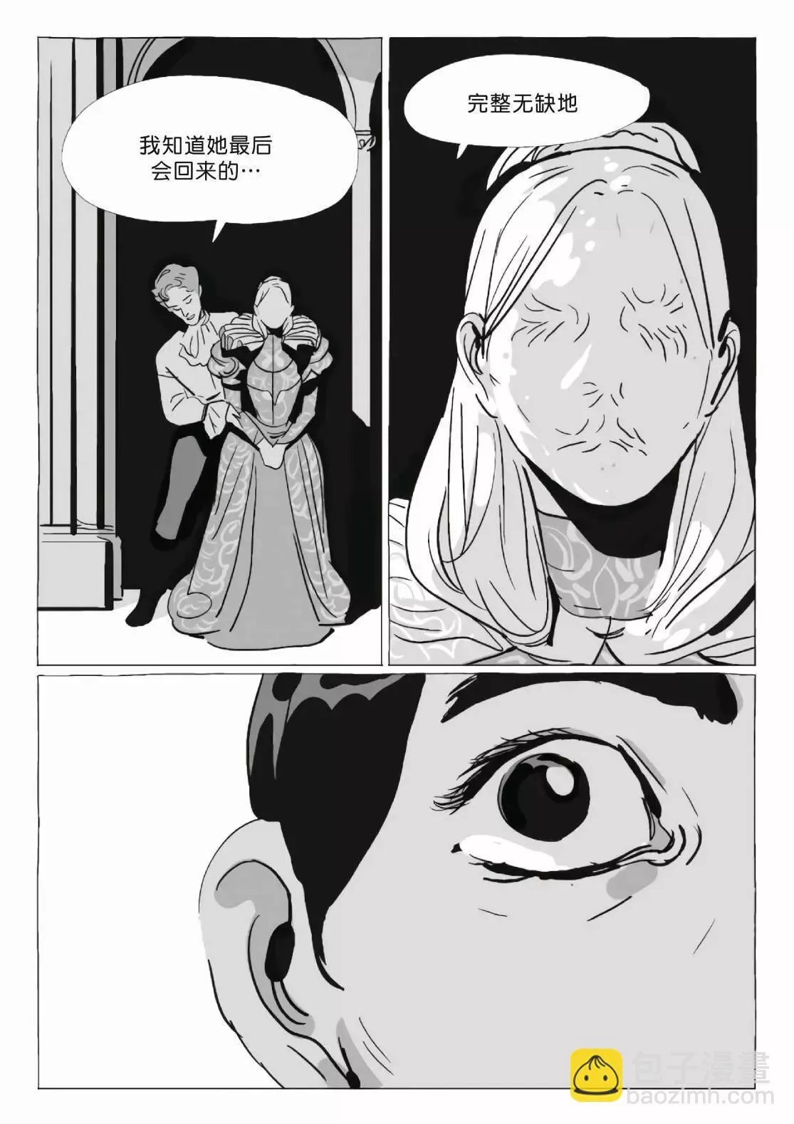 第11卷 第142页