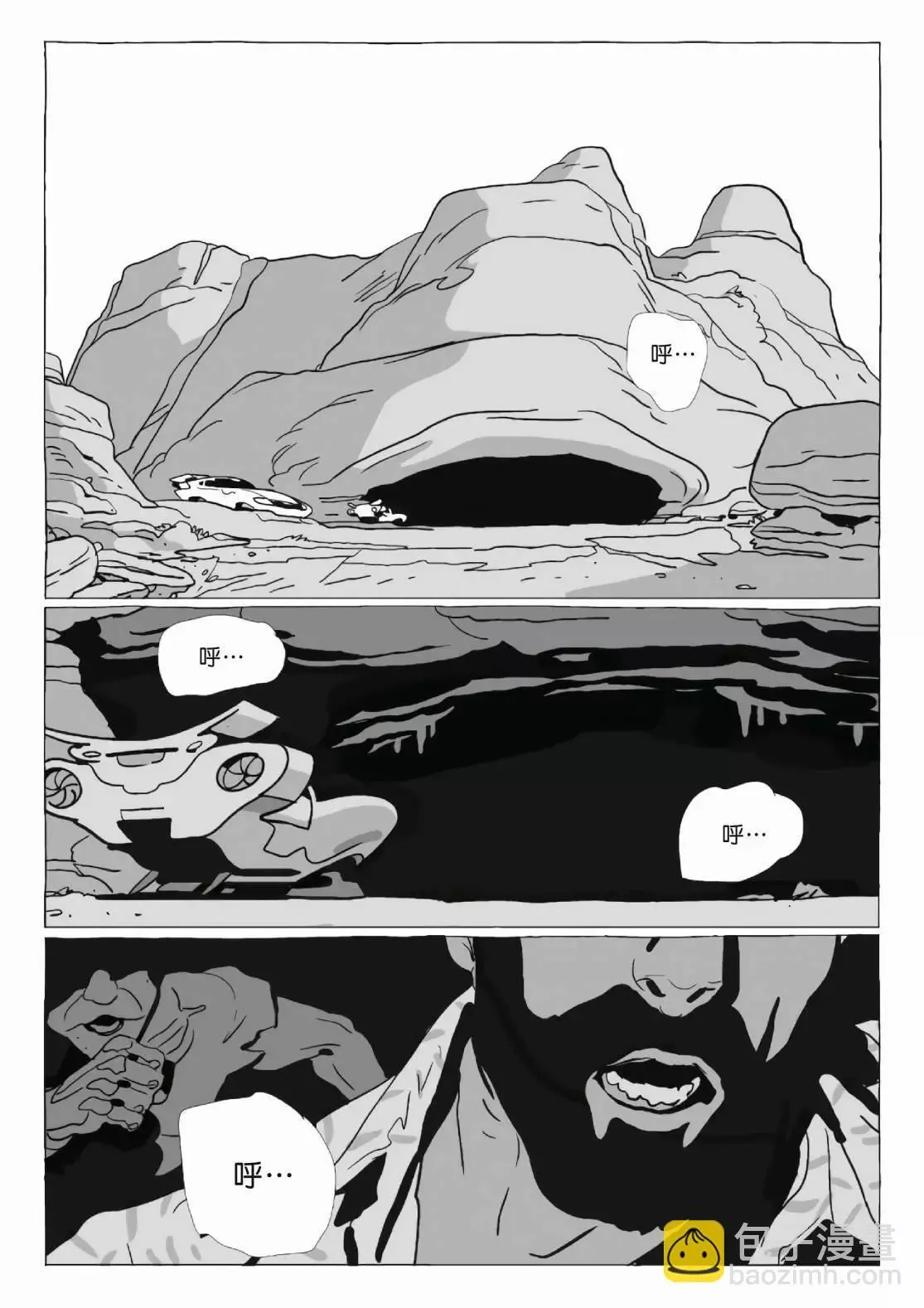 第11卷 第143页