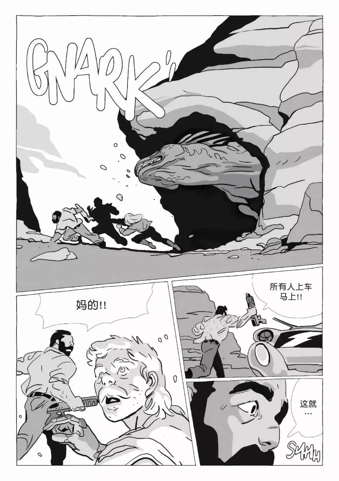 第11卷 第144页