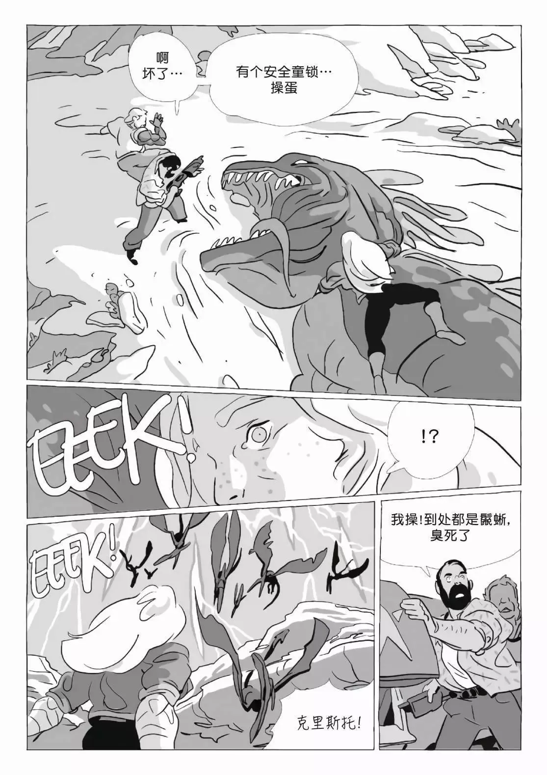 第11卷 第148页