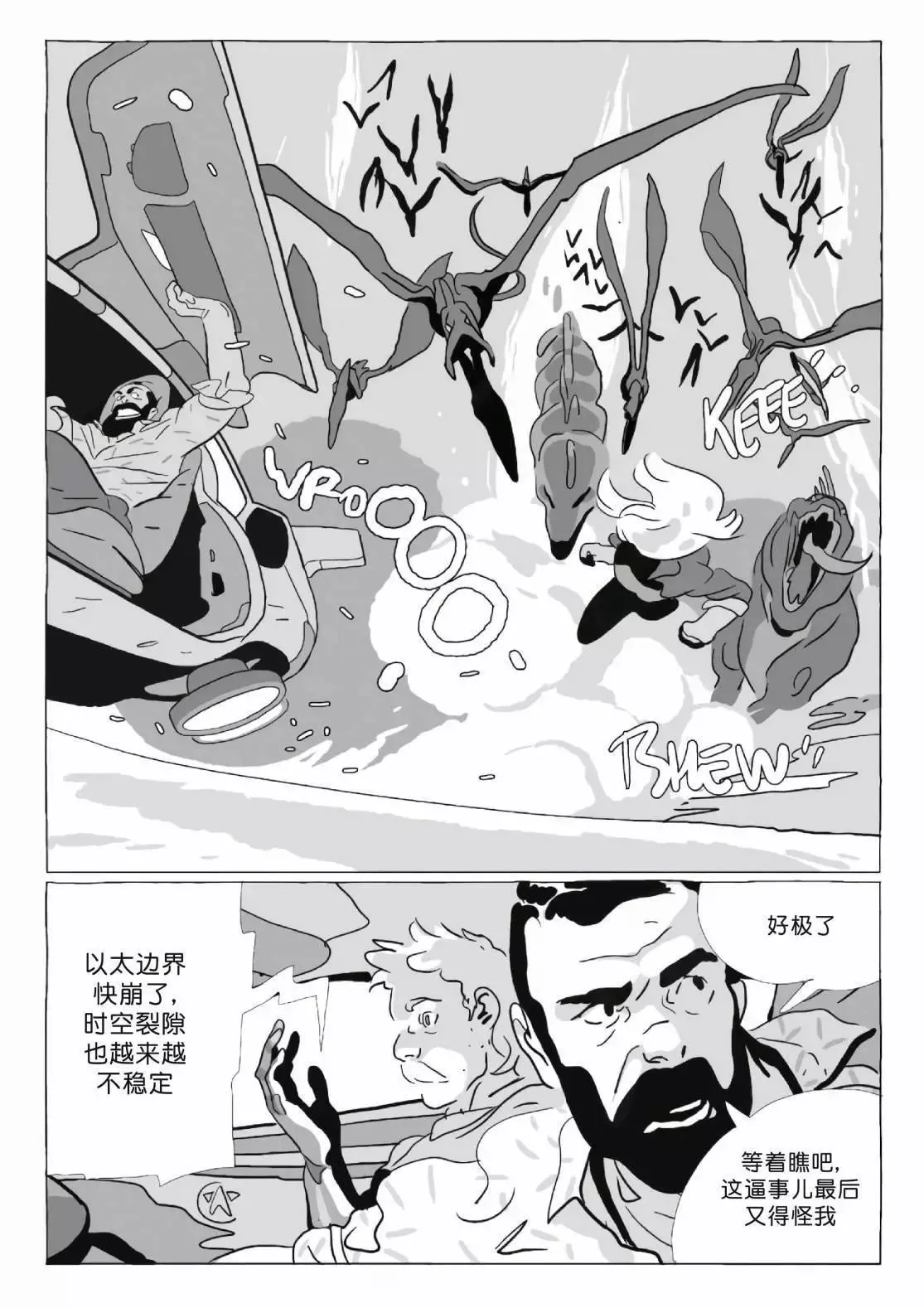 第11卷 第149页