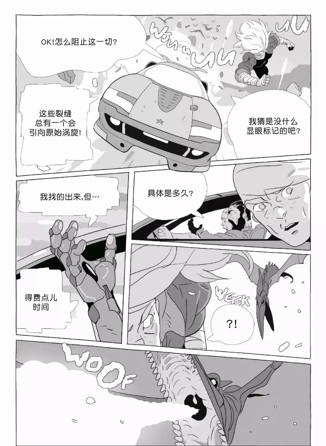 第11卷 第150页