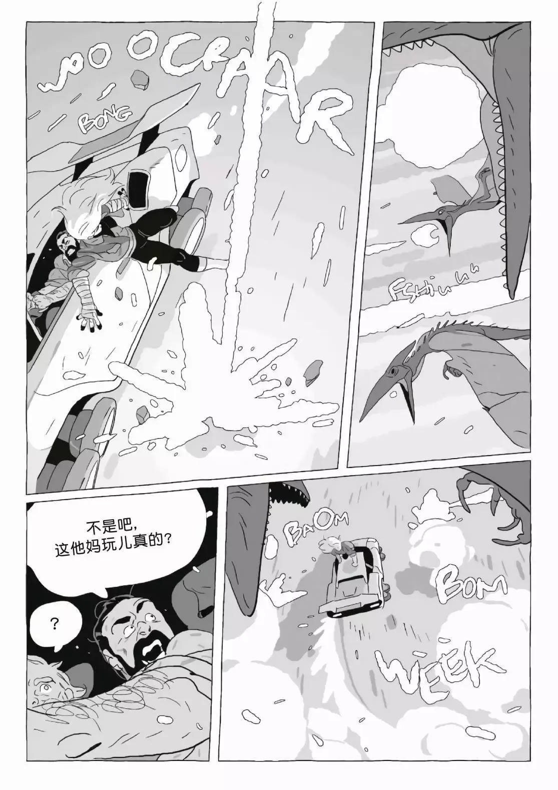 第11卷 第151页