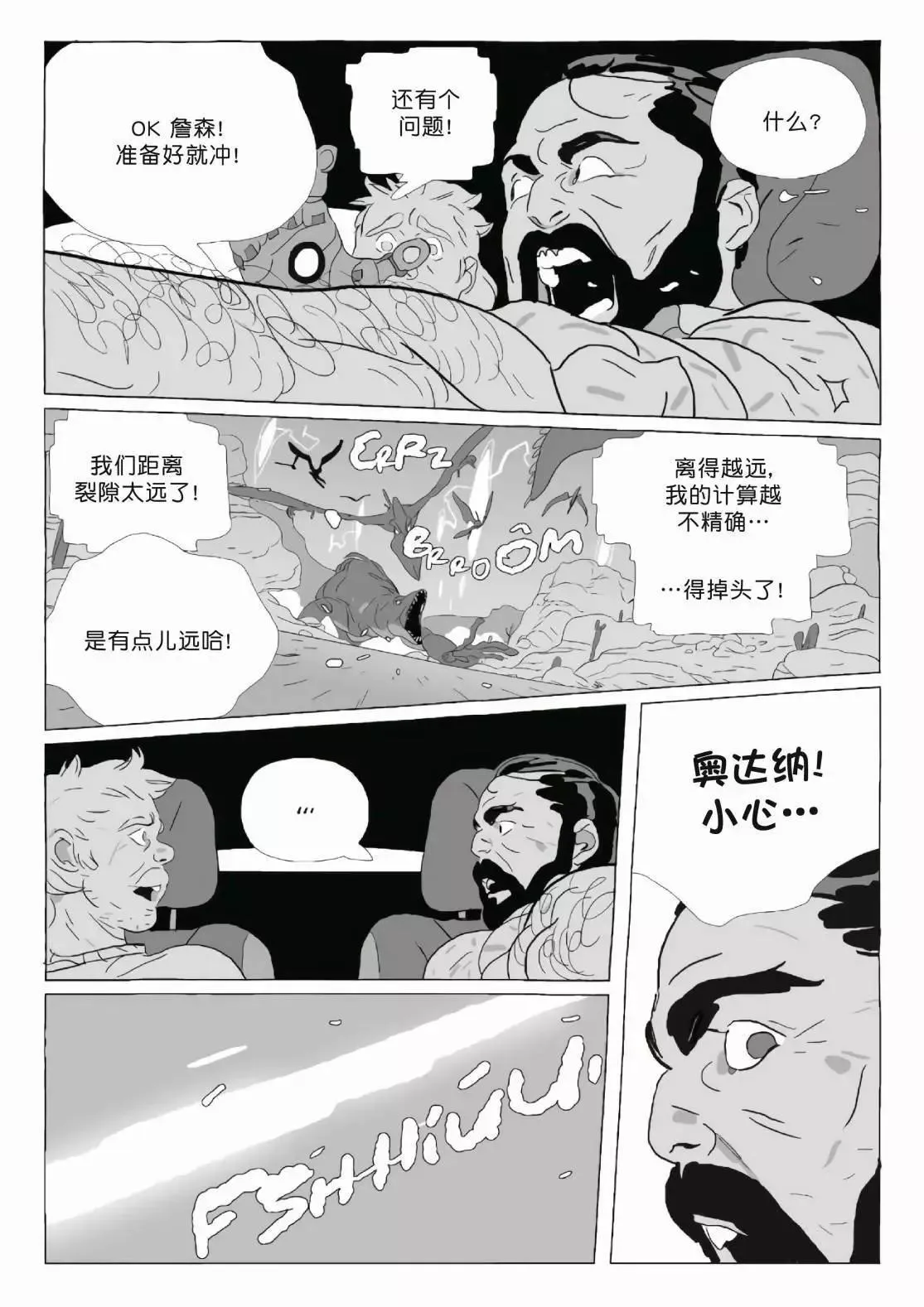 第11卷 第152页