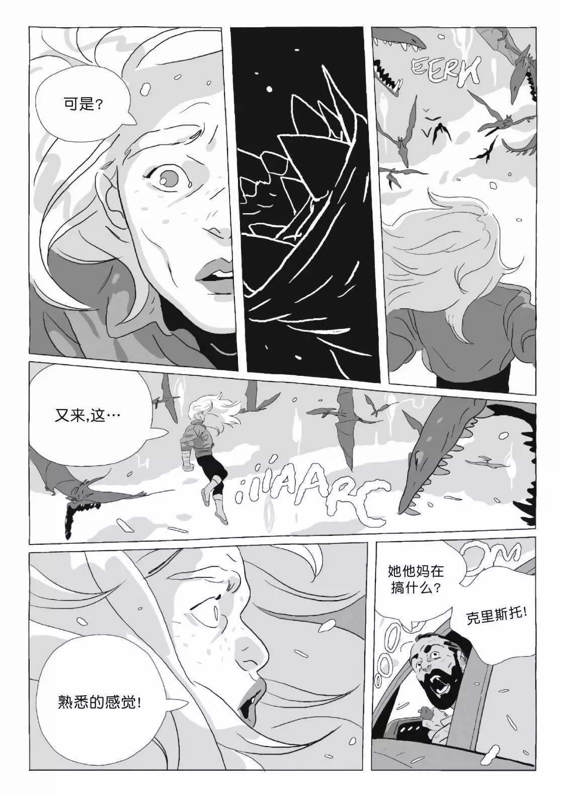 第11卷 第155页