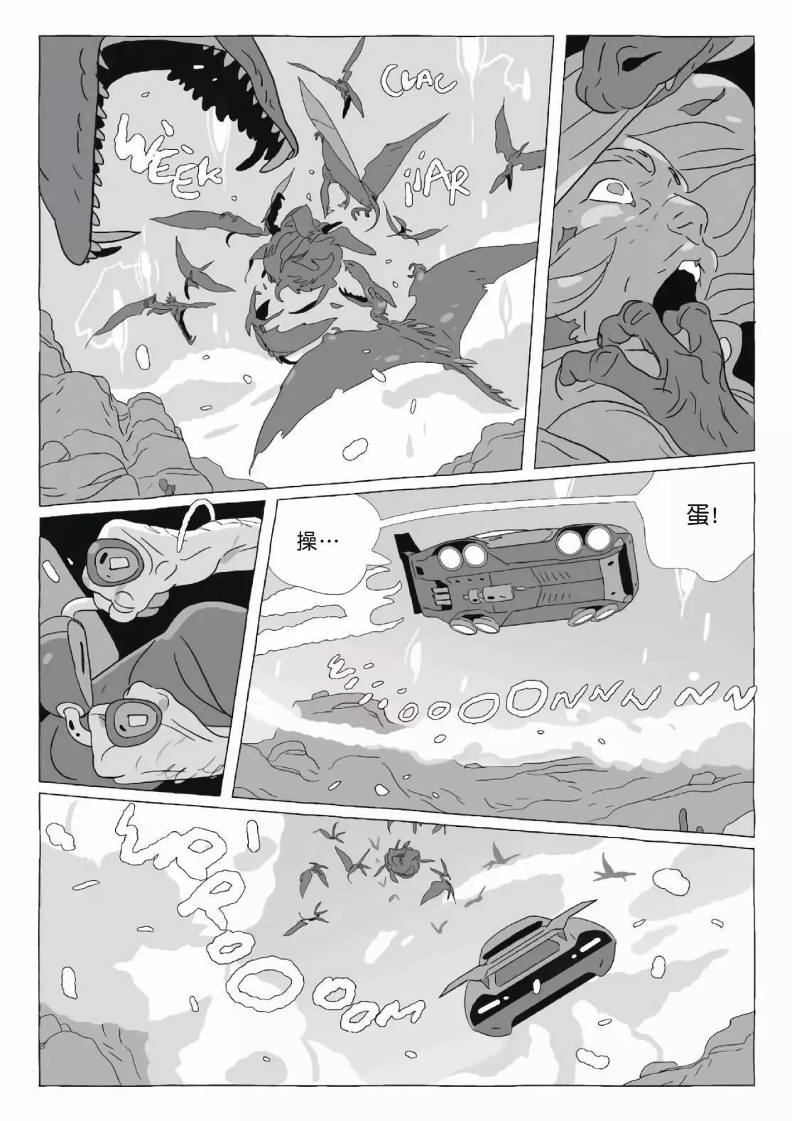 第11卷 第156页