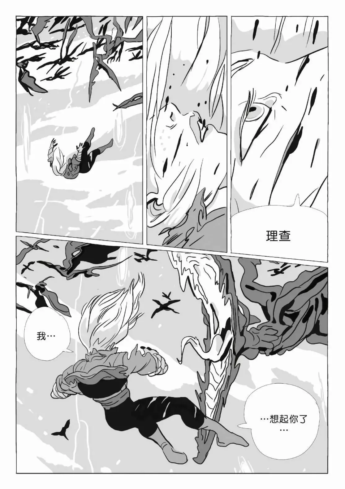 第11卷 第157页