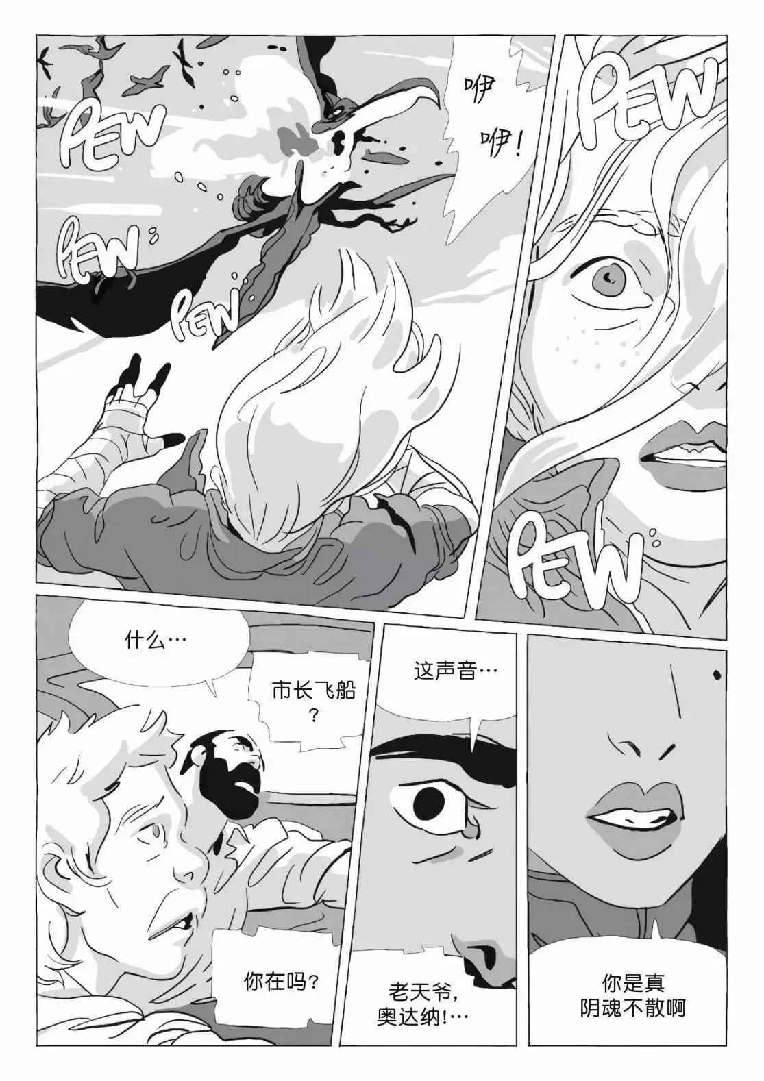 第11卷 第158页