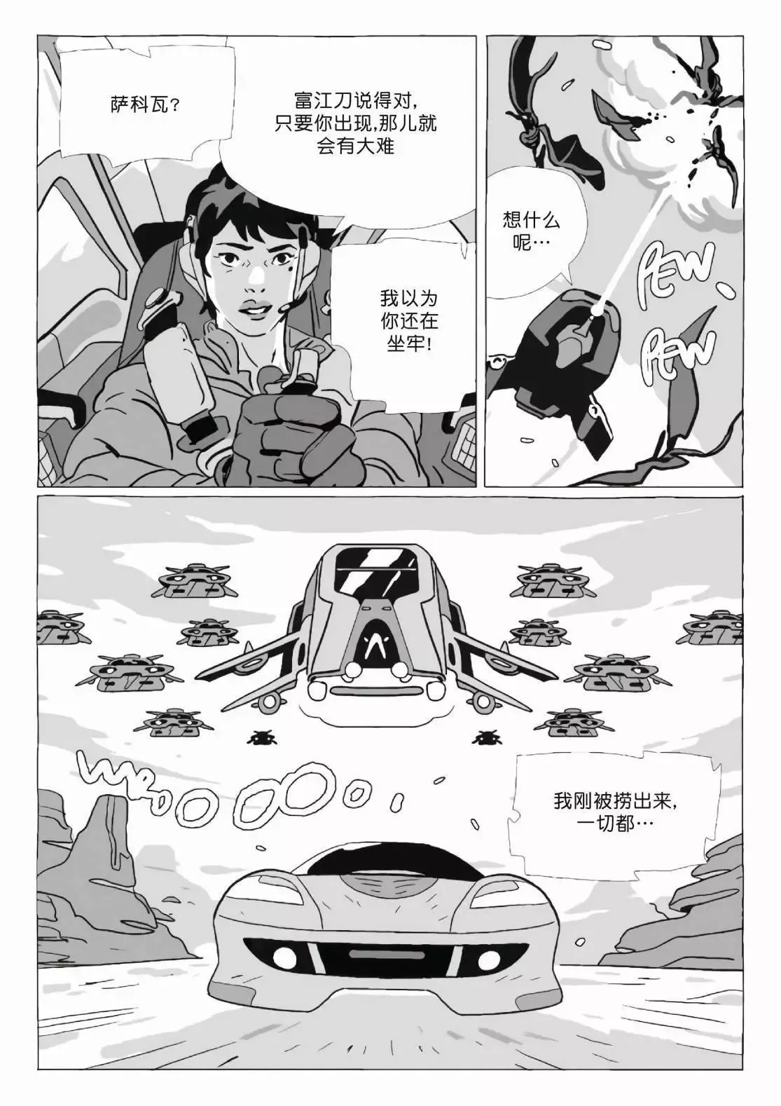 第11卷 第159页
