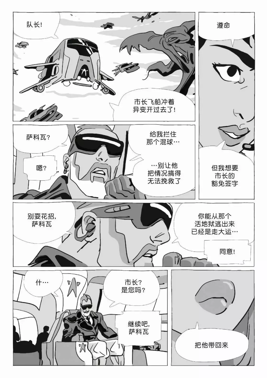 第11卷 第162页