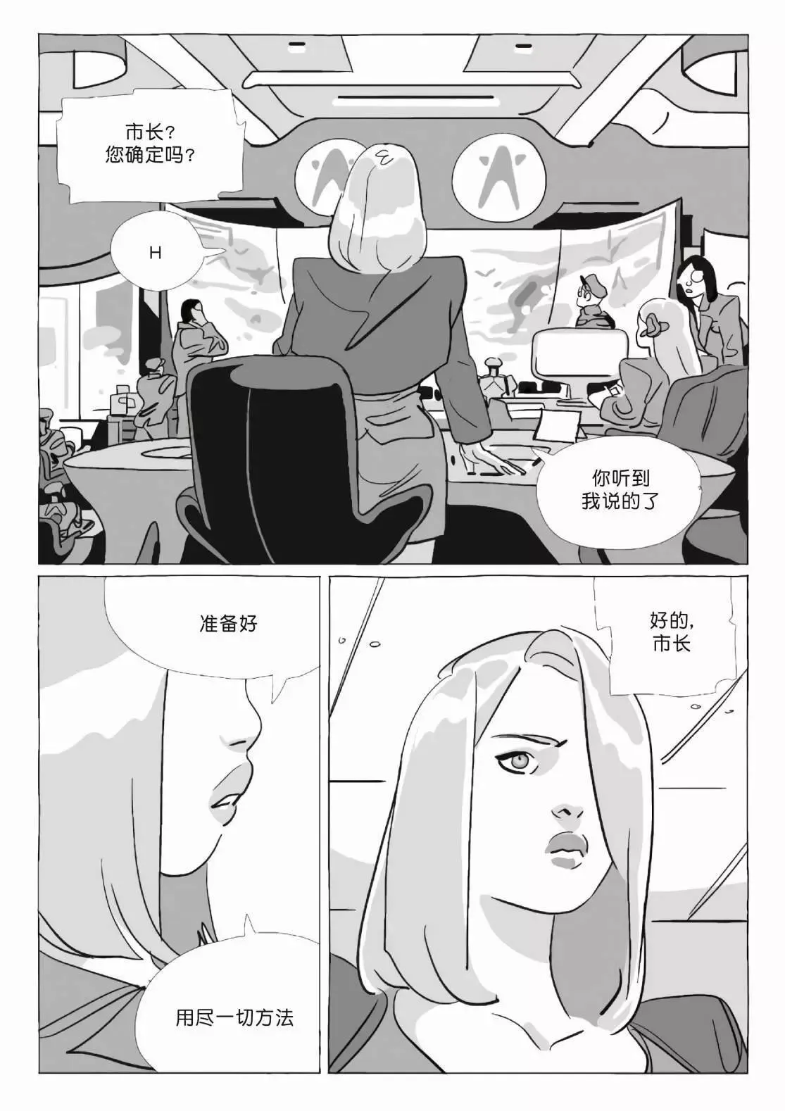 第11卷 第163页
