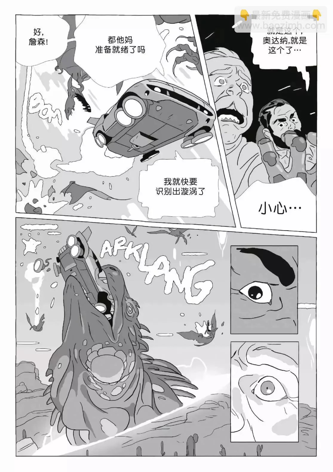 第11卷 第164页