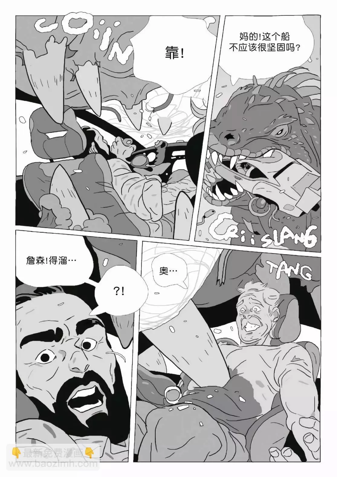 第11卷 第165页
